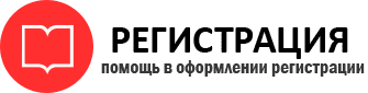 прописка в Ейске id571352